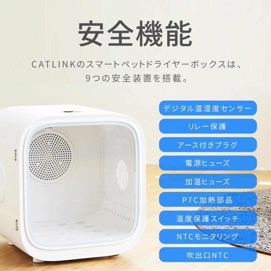 OFT (OFT) CATLINK SMART PET DRYER BOX [スマホ スマートフォン