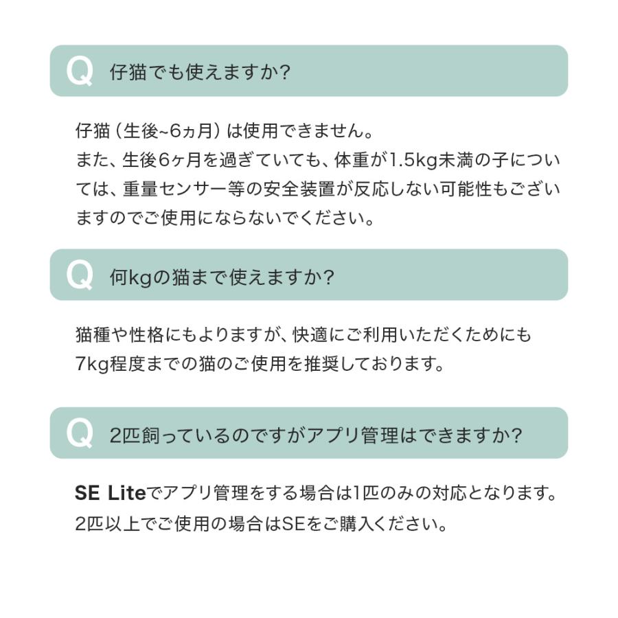 (再入荷しました)(メーカー協賛価格)  [自動猫トイレ CATLINK SCOOPER SE Lite 本体] 猫 ねこ ネコ 自動ネコトイレ 自動トイレ 猫トイレ | OFT | 16