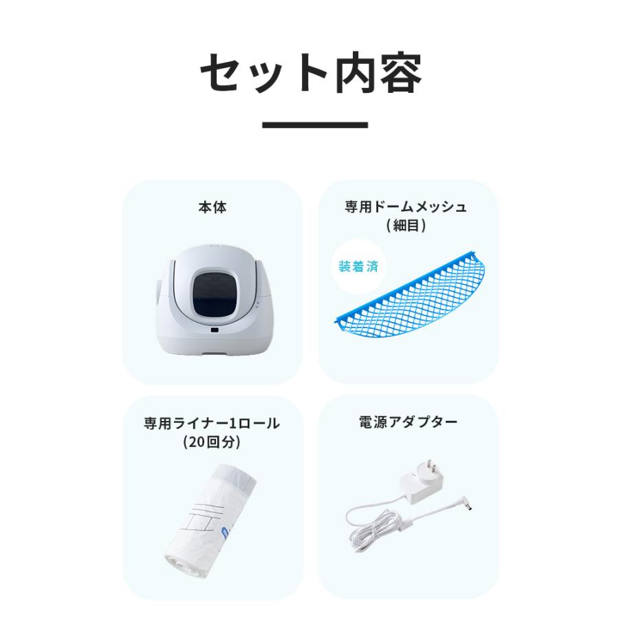 (再入荷しました)(メーカー協賛価格)  [自動猫トイレ CATLINK SCOOPER SE Lite 本体] 猫 ねこ ネコ 自動ネコトイレ 自動トイレ 猫トイレ | OFT | 17