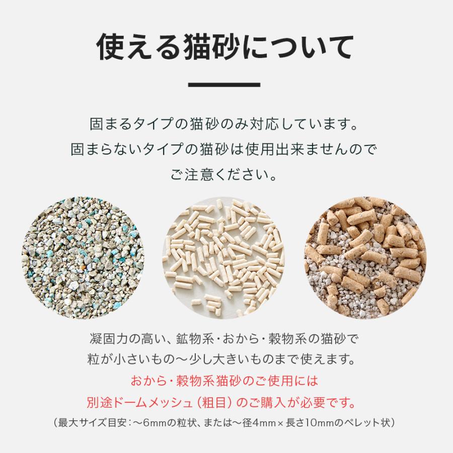 (再入荷しました)(メーカー協賛価格)  [自動猫トイレ CATLINK SCOOPER SE Lite 本体] 猫 ねこ ネコ 自動ネコトイレ 自動トイレ 猫トイレ | OFT | 19