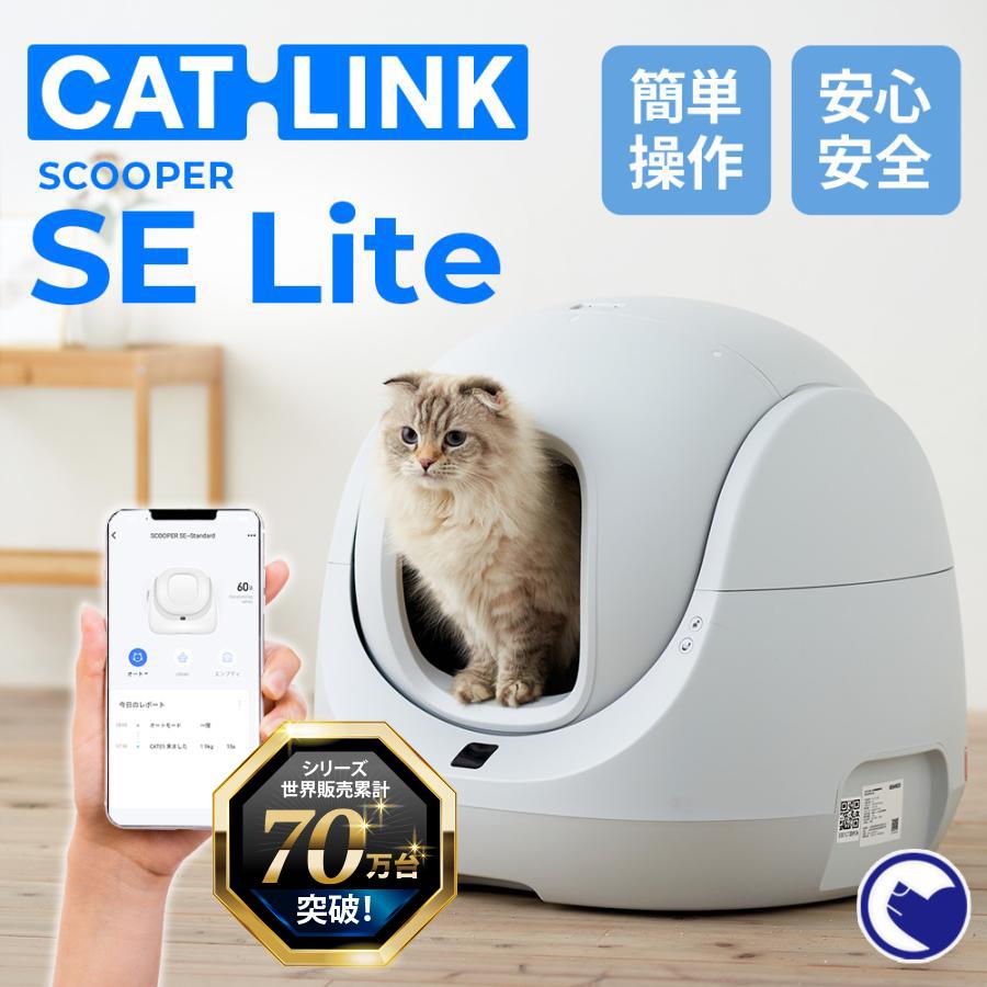 OFT (予約販売10月中旬入荷予定) (ステップセット) [自動猫