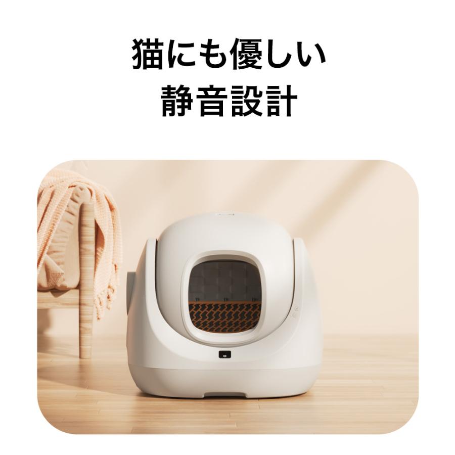 (お年玉5%OFFクーポン配布中) (ステップセット) [自動猫トイレ CATLINK SCOOPER SE Lite 本体] 猫 ねこ ネコ 自動トイレ 猫トイレ | OFT | 12