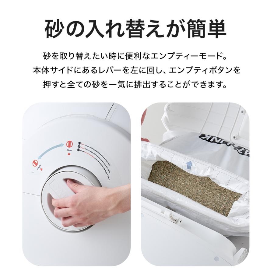 (お年玉5%OFFクーポン配布中) (ステップセット) [自動猫トイレ CATLINK SCOOPER SE Lite 本体] 猫 ねこ ネコ 自動トイレ 猫トイレ | OFT | 15