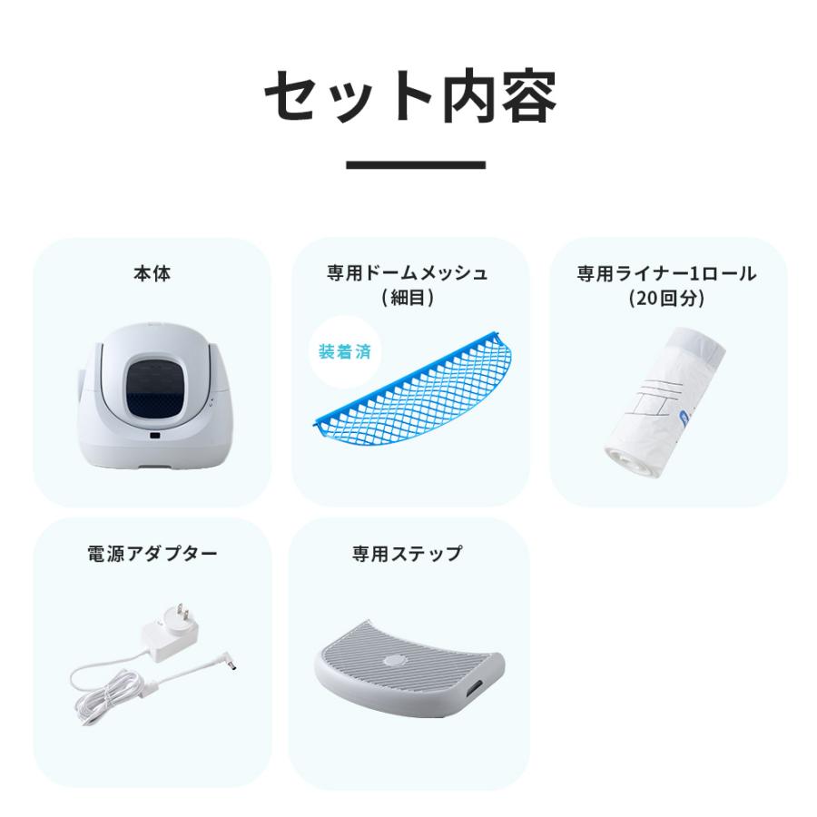 (お年玉5%OFFクーポン配布中) (ステップセット) [自動猫トイレ CATLINK SCOOPER SE Lite 本体] 猫 ねこ ネコ 自動トイレ 猫トイレ | OFT | 18