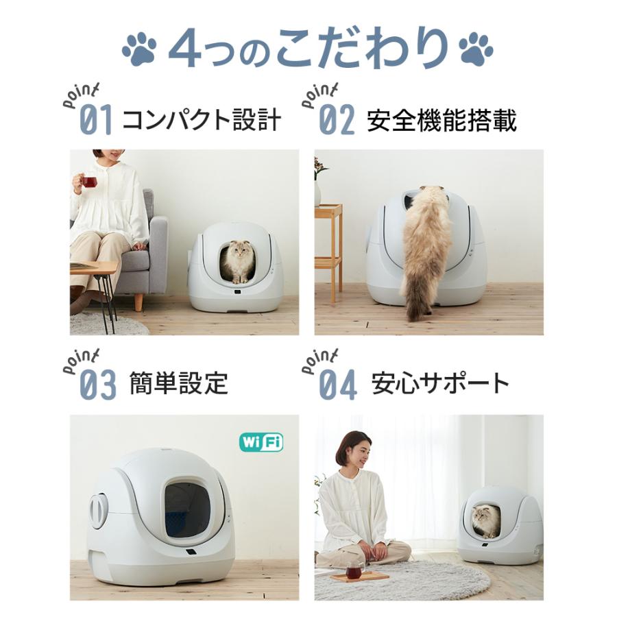 (お年玉5%OFFクーポン配布中) (ステップセット) [自動猫トイレ CATLINK SCOOPER SE Lite 本体] 猫 ねこ ネコ 自動トイレ 猫トイレ | OFT | 03