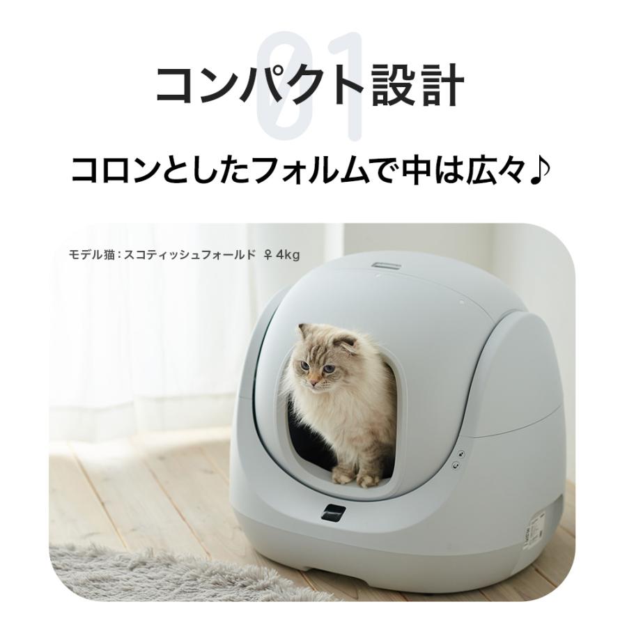 (お年玉5%OFFクーポン配布中) (ステップセット) [自動猫トイレ CATLINK SCOOPER SE Lite 本体] 猫 ねこ ネコ 自動トイレ 猫トイレ | OFT | 04
