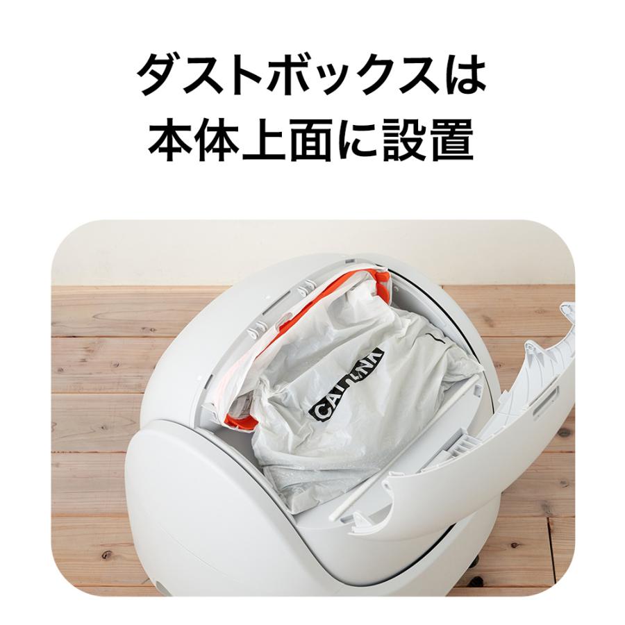 (お年玉5%OFFクーポン配布中) (ステップセット) [自動猫トイレ CATLINK SCOOPER SE Lite 本体] 猫 ねこ ネコ 自動トイレ 猫トイレ | OFT | 09