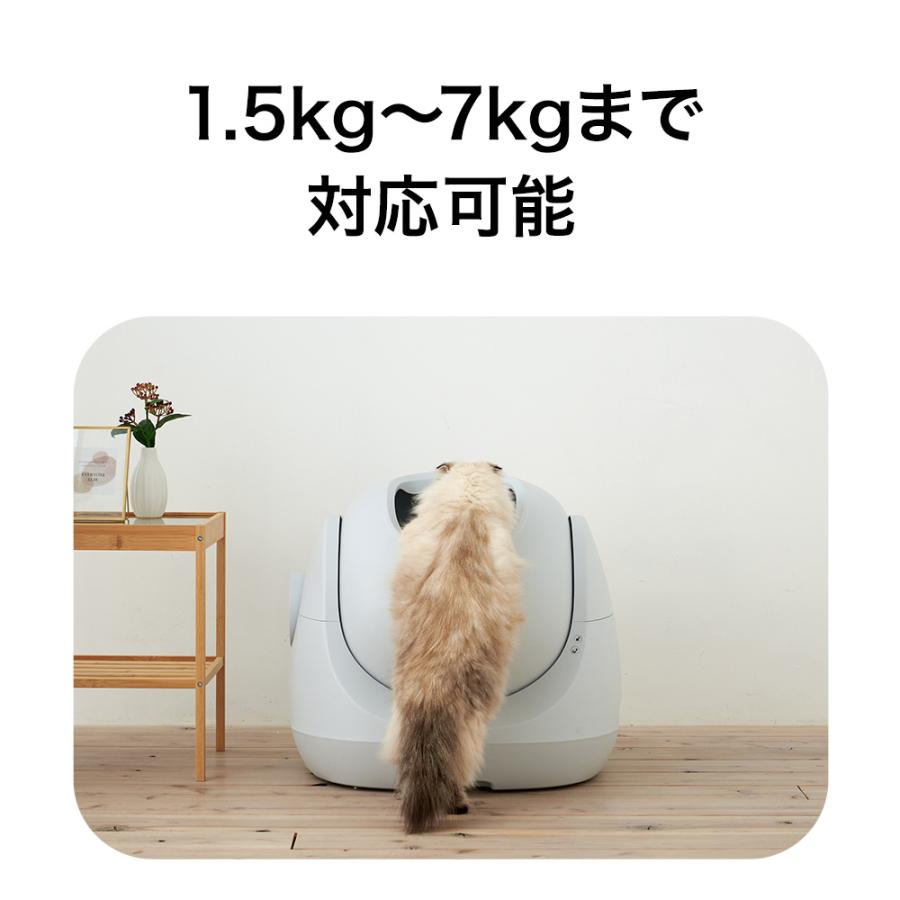 (お年玉5%OFFクーポン配布中) (ステップセット) [自動猫トイレ CATLINK SCOOPER SE Lite 本体] 猫 ねこ ネコ 自動トイレ 猫トイレ | OFT | 10