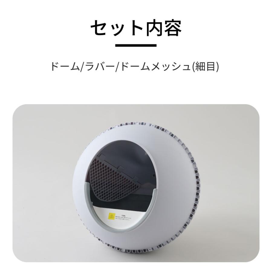 (OFT) [自動猫トイレ CATLINK SCOOPER 専用ドーム(PRO-X、YOUNG用)] 猫 ねこ ネコ 自動ネコトイレ 自動トイレ 猫トイレ | OFT | 02