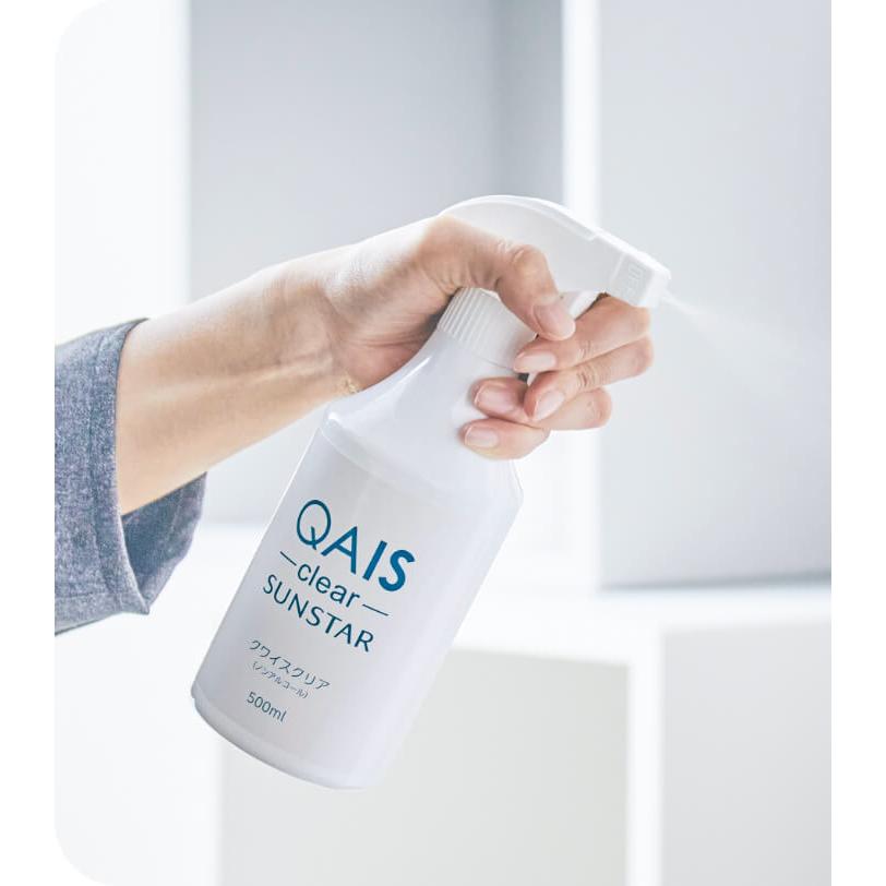 (OFT) [消臭除菌スプレー SUNSTAR QAIS -clear- 詰め替えボトル] ペット 猫 ねこ ネコ 猫トイレ ネコトイレ ねこトイレ 犬トイレ 臭い | OFT | 03