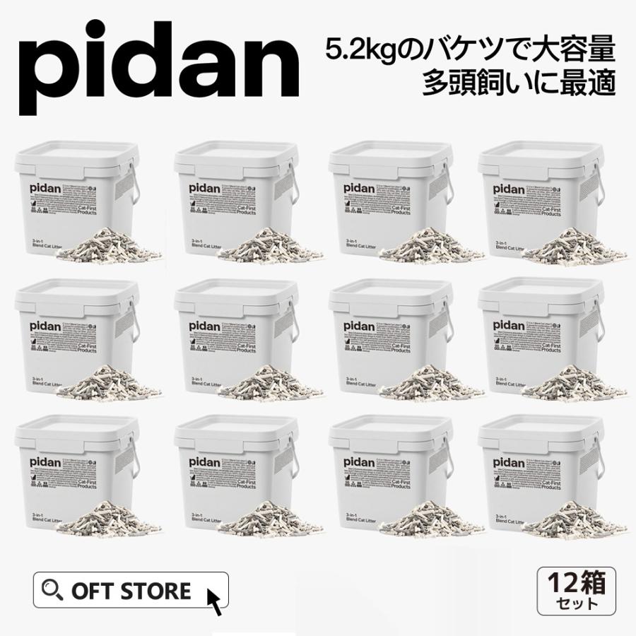 OFT (猫砂メガセット) [PIDAN 3in1ミックス猫砂 バケツタイプ 12