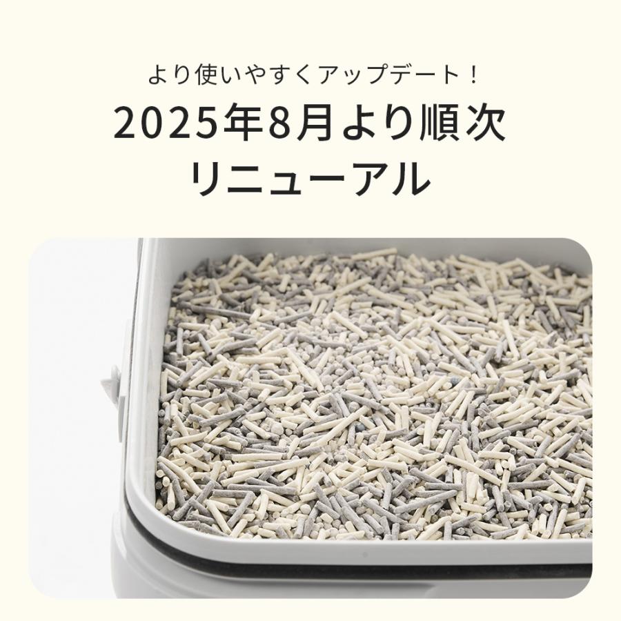 (レビュー投稿でクーポンGET) [PIDAN 3in1ミックス猫砂　バケツタイプ 2個セット] ネコ砂 ねこ砂 鉱物 ベントナイト 固まる 香り 猫トイレ ネコトイレ 脱臭 mix | OFT | 01