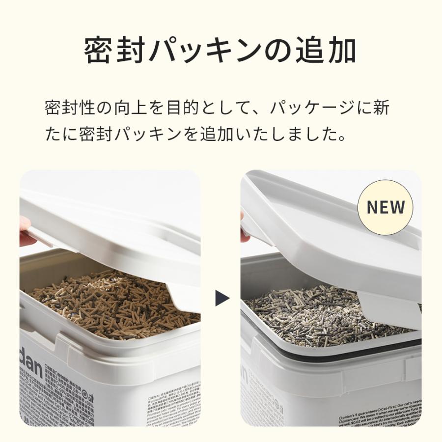 (レビュー投稿でクーポンGET) [PIDAN 3in1ミックス猫砂　バケツタイプ 2個セット] ネコ砂 ねこ砂 鉱物 ベントナイト 固まる 香り 猫トイレ ネコトイレ 脱臭 mix | OFT | 03