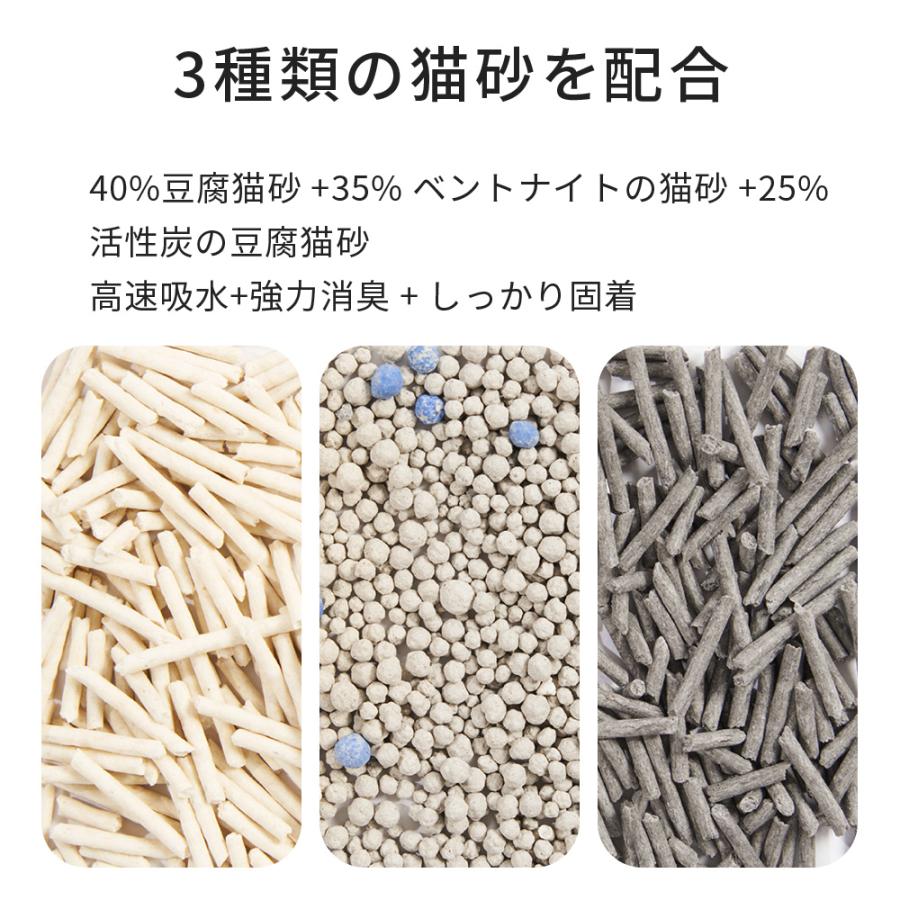 (レビュー投稿でクーポンGET) [PIDAN 3in1ミックス猫砂　バケツタイプ 4個セット] ネコ砂 ねこ砂 鉱物 ベントナイト 固まる 香り 猫トイレ ネコトイレ 脱臭 mix | OFT | 05