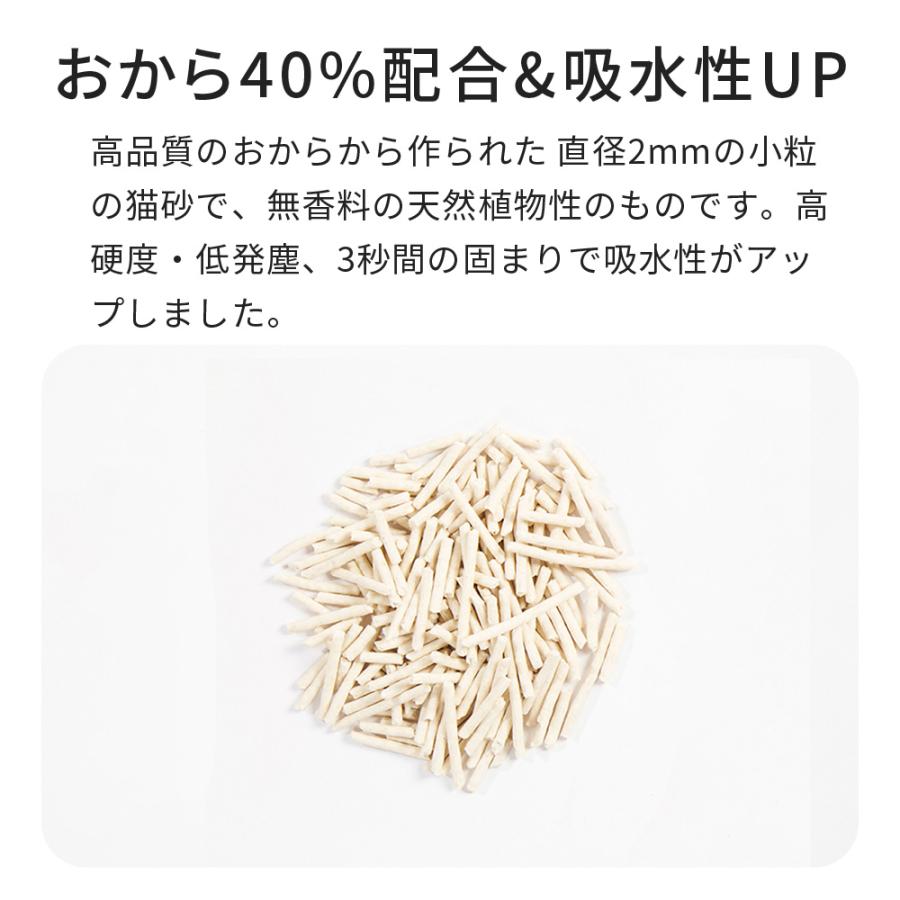 (レビュー投稿でクーポンGET) [PIDAN 3in1ミックス猫砂　バケツタイプ 4個セット] ネコ砂 ねこ砂 鉱物 ベントナイト 固まる 香り 猫トイレ ネコトイレ 脱臭 mix | OFT | 06