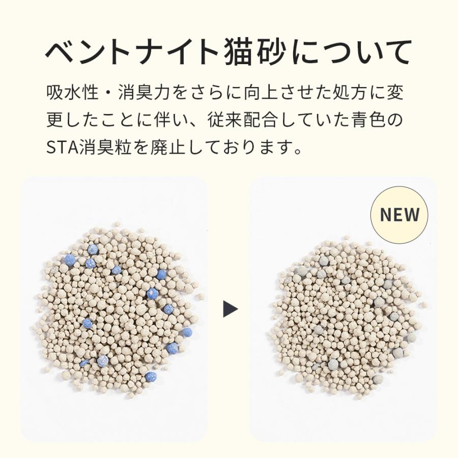 OFT (OFT) [PIDAN 3in1ミックス猫砂 バケツタイプ] ネコ砂 ねこ