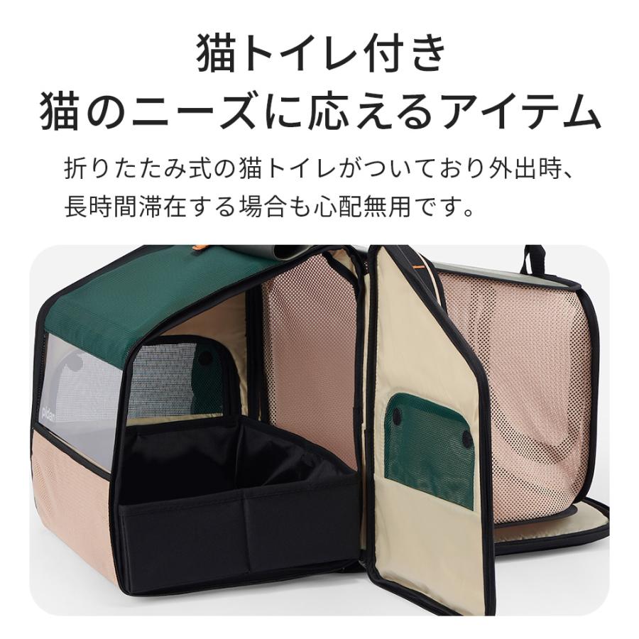 (OFT) [PIDAN ペット用折り畳み式ハウス型トラベルリュック] 猫 ねこ ネコ 車 キャリー ハードキャリー ケース リュック キャスター | OFT | 03