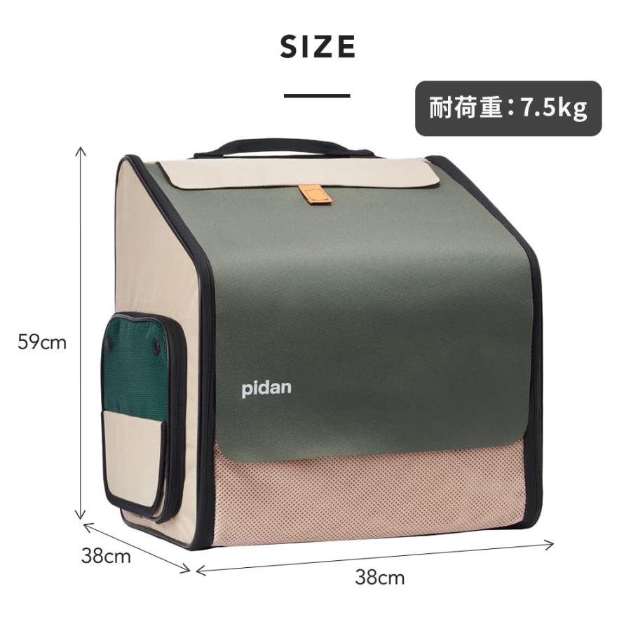 (OFT) [PIDAN ペット用折り畳み式ハウス型トラベルリュック] 猫 ねこ ネコ 車 キャリー ハードキャリー ケース リュック キャスター | OFT | 08