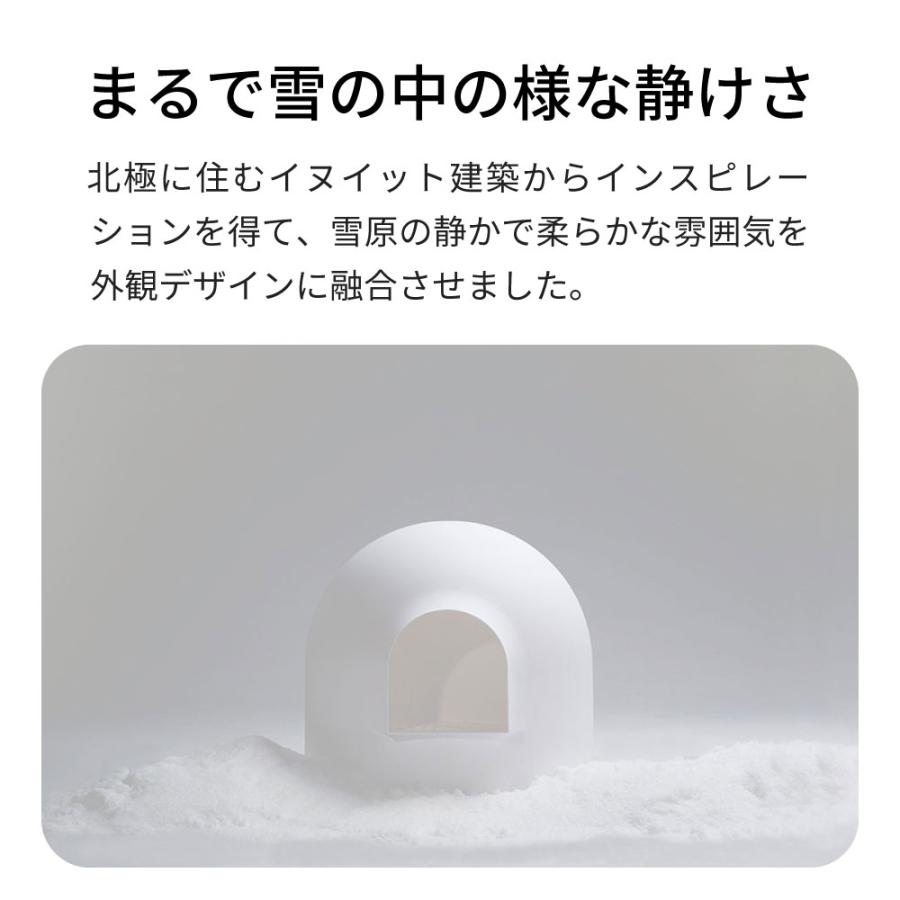 (OFT) [PIDAN 猫用トイレスノードーム型ホワイト] 猫 猫用 ネコ ねこ用 トイレ ねこトイレ キャットトイレ トイレ本体 | OFT | 01