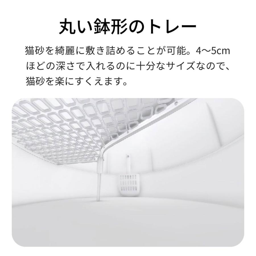 (OFT) [PIDAN 猫用トイレスノードーム型ホワイト] 猫 猫用 ネコ ねこ用 トイレ ねこトイレ キャットトイレ トイレ本体 | OFT | 05