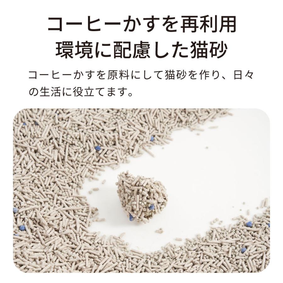 (OFT) [PIDAN コーヒーベントナイトミックス猫砂 2袋セット] ネコ砂 ねこ砂 鉱物 ベントナイト 固まる 猫トイレ ネコトイレ 脱臭 おから | OFT | 05