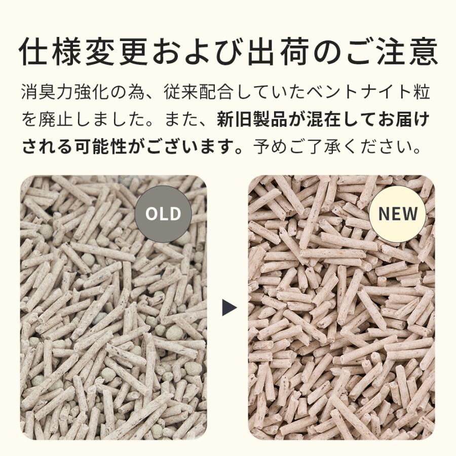 (OFT) [PIDAN コーヒー猫砂 2袋セット] ネコ砂 ねこ砂 鉱物 ベントナイト 固まる 猫トイレ ネコトイレ 脱臭 おから | OFT | 03