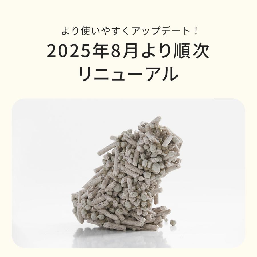 (OFT) [PIDAN コーヒーベントナイトミックス猫砂] ネコ砂 ねこ砂 鉱物 ベントナイト 固まる 猫トイレ ネコトイレ 脱臭 おすすめ おから | OFT | 01