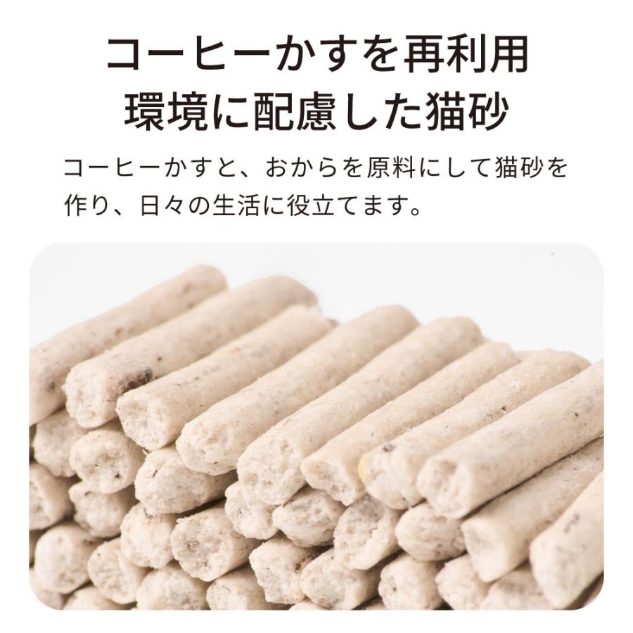 (OFT) [PIDAN コーヒー猫砂] ネコ砂 ねこ砂  固まる 猫トイレ ネコトイレ 脱臭 おすすめ おから | OFT | 04