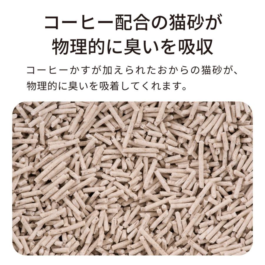 (OFT) [PIDAN コーヒー猫砂] ネコ砂 ねこ砂  固まる 猫トイレ ネコトイレ 脱臭 おすすめ おから | OFT | 05