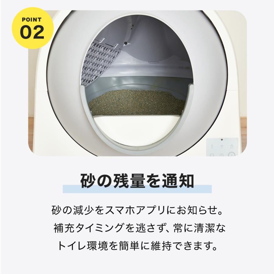 (在庫のこりわずか！) [自動ネコトイレ CATLINK SCOOPER PRO-X LUXURY 本体] 猫 ねこ ネコ 自動ネコトイレ 自動トイレ 猫トイレ | OFT | 03