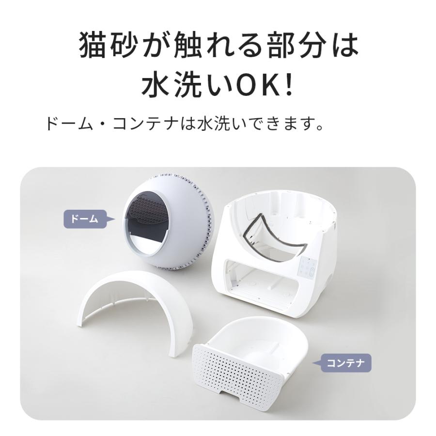 OFT (メーカー協賛セール) [自動ネコトイレ CATLINK SCOOPER PRO OFT (メーカー協賛セール) [自動ネコトイレ CATLINK SCOOPER PRO