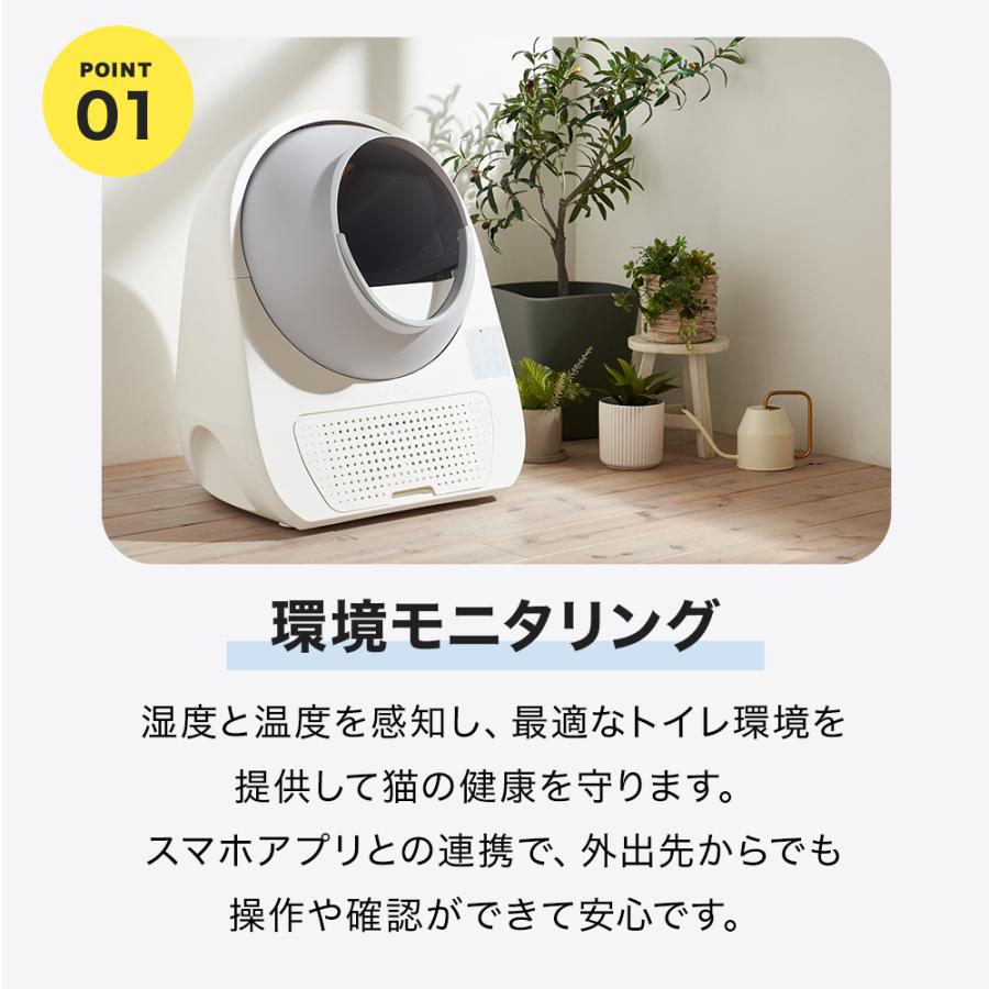 (在庫のこりわずか！) (ステップセット) [自動ネコトイレ CATLINK SCOOPER PRO-X LUXURY 本体] 猫 ねこ ネコ 自動ネコトイレ | OFT | 02