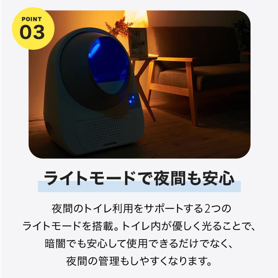 (在庫のこりわずか！) (ステップセット) [自動ネコトイレ CATLINK SCOOPER PRO-X LUXURY 本体] 猫 ねこ ネコ 自動ネコトイレ | OFT | 04