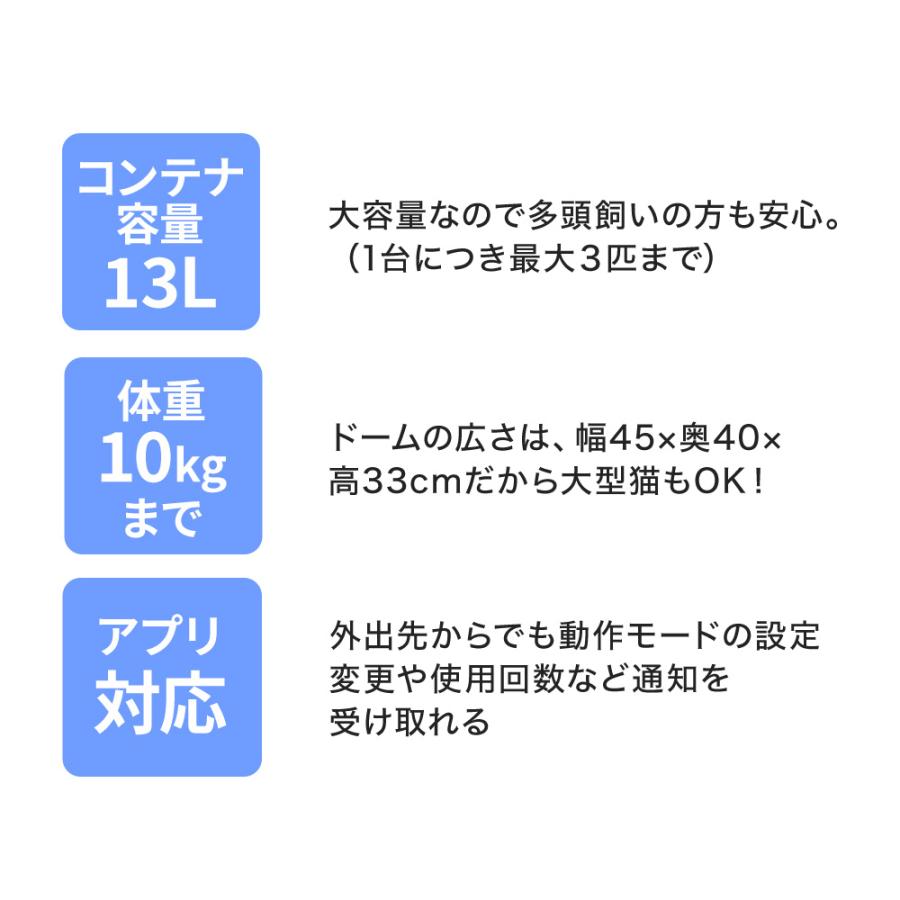 (在庫のこりわずか！) (ステップセット) [自動ネコトイレ CATLINK SCOOPER PRO-X LUXURY 本体] 猫 ねこ ネコ 自動ネコトイレ | OFT | 05