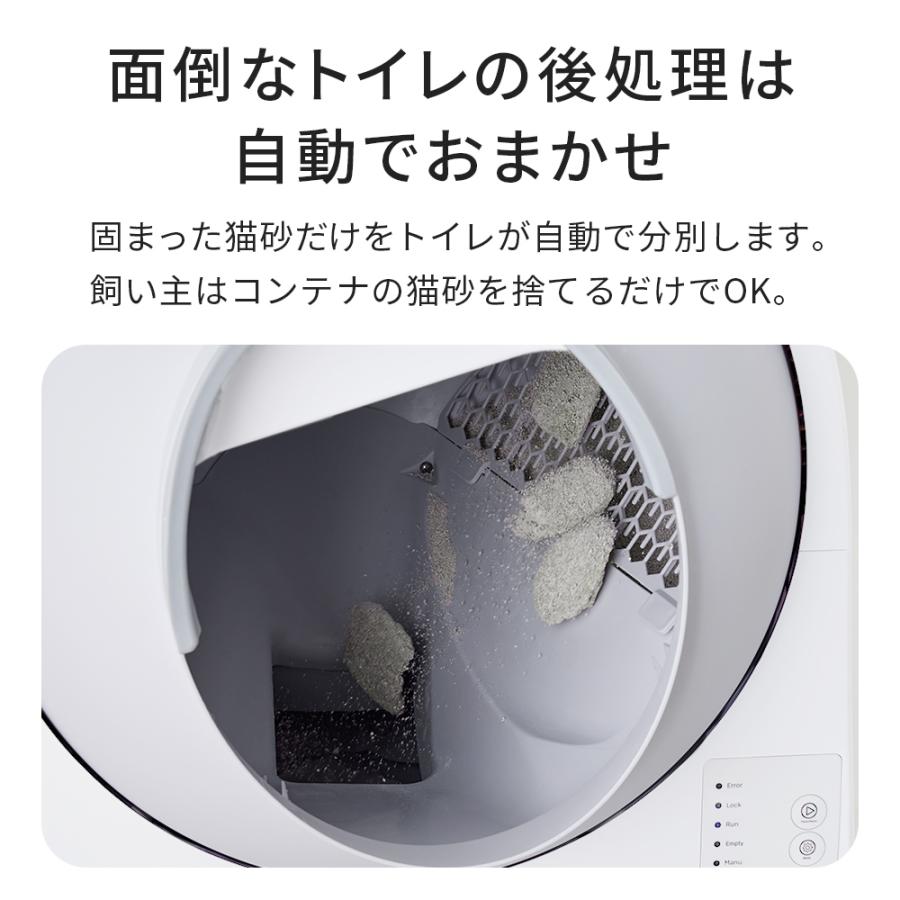 (在庫のこりわずか！) (ステップセット) [自動ネコトイレ CATLINK SCOOPER PRO-X LUXURY 本体] 猫 ねこ ネコ 自動ネコトイレ | OFT | 06