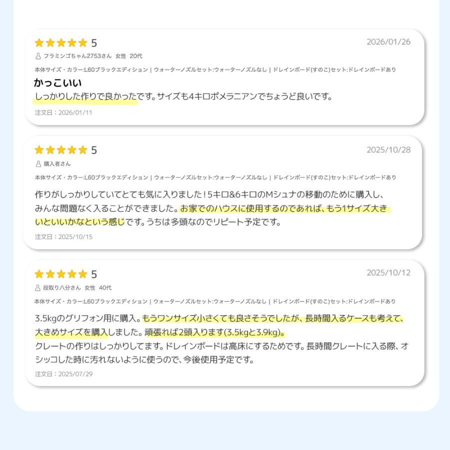 (OFT) [ペットケンネル ファーストクラス ブラックエディション L60] 犬 イヌ いぬ ペットクレート キャリー 飛行機 IATA 爆買 | OFT | 01