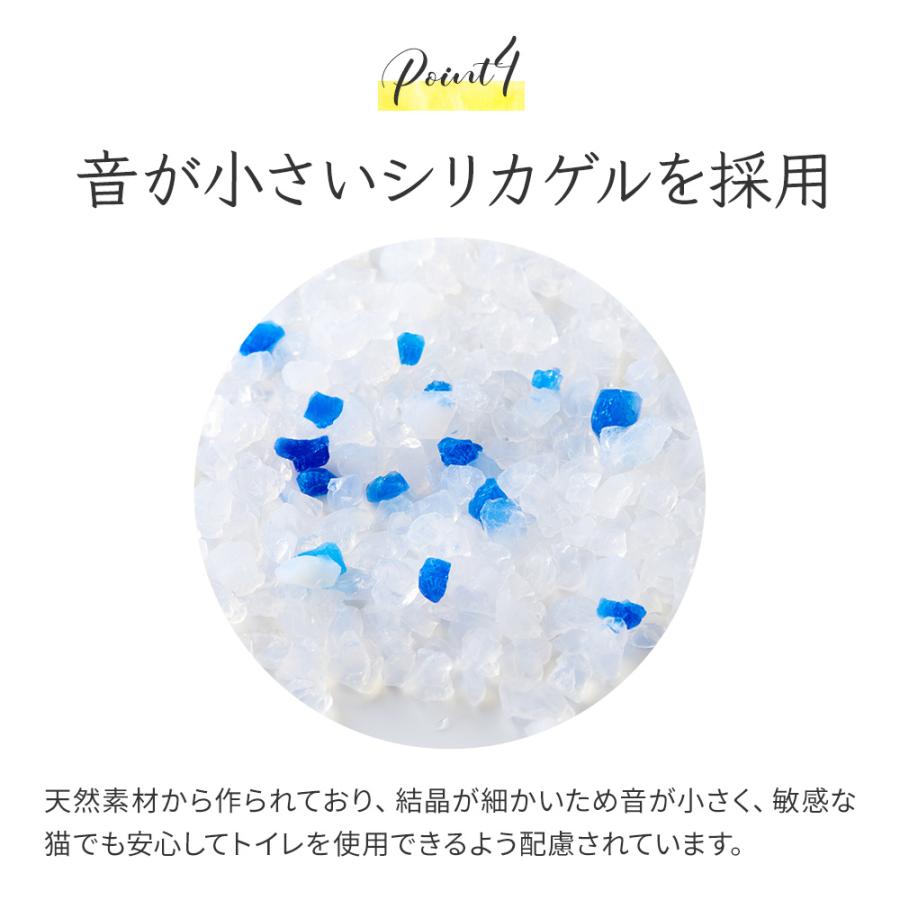 (期間限定10％OFFクーポン) クリスタルシリカサンド 3.8L(1.5kg) ４袋セット 猫砂 猫 ネコ ねこ 消臭 鉱物   砂ぼこり OFT トイレ レスナ Resna | OFT | 07