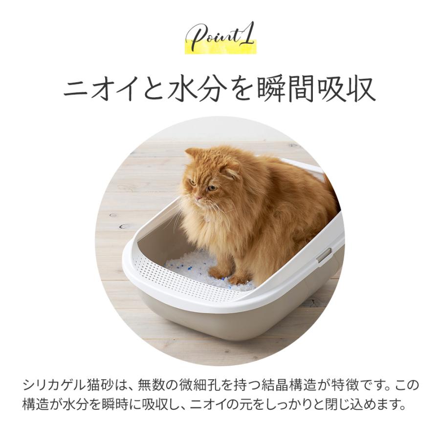 (OFT) クリスタルシリカサンド 3.8L(1.5kg) 猫砂 猫 ネコ ねこ 消臭 鉱物   砂ぼこり OFT トイレ セット  臭い ラヴィートワレ | OFT | 03
