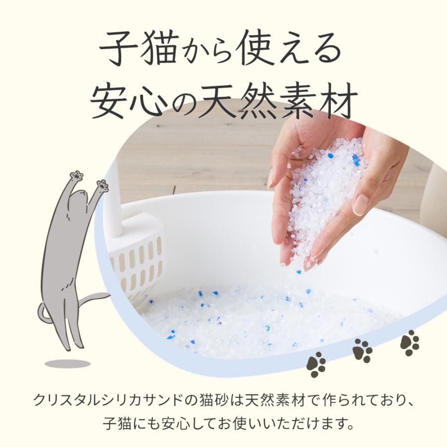 (OFT) クリスタルシリカサンド 3.8L(1.5kg) 猫砂 猫 ネコ ねこ 消臭 鉱物   砂ぼこり OFT トイレ セット  臭い ラヴィートワレ | OFT | 07