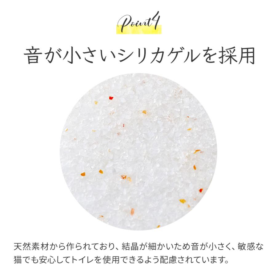 (お年玉5%OFFクーポン配布中) クリスタルシリカサンド pH checker 3.8L(1.5kg) 4袋セット 猫砂 猫 ネコ ねこ 消臭 鉱物 OFT トイレ ラヴィートワレ | OFT | 10