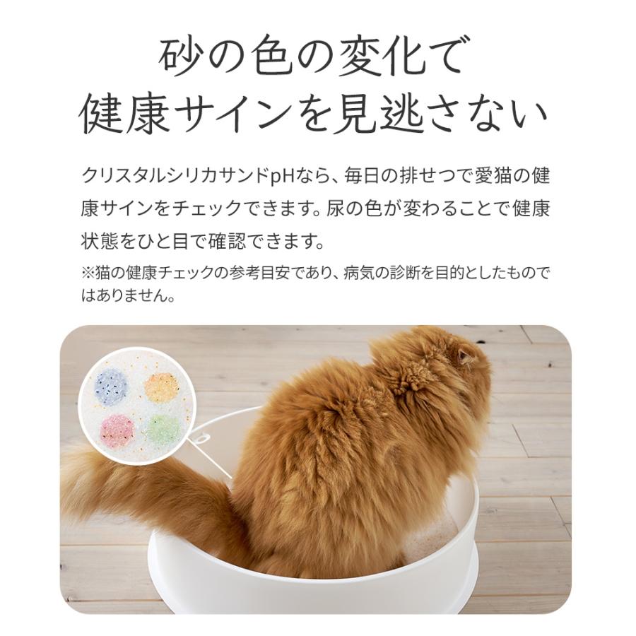 (お年玉5%OFFクーポン配布中) クリスタルシリカサンド pH checker 3.8L(1.5kg) 4袋セット 猫砂 猫 ネコ ねこ 消臭 鉱物 OFT トイレ ラヴィートワレ | OFT | 03