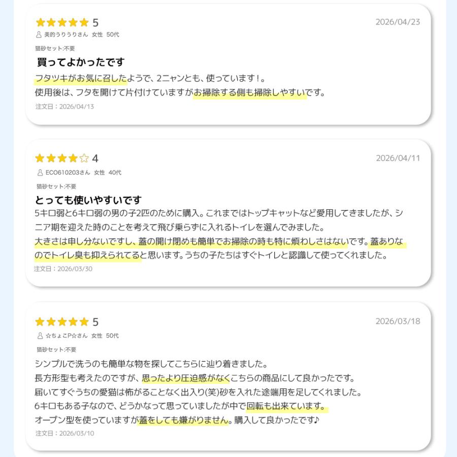 (OFT) [大型 猫トイレ Cubana クバーナ] 猫 猫用 ネコ ねこ用 トイレ 大きい 大きめ スプレー 深い | OFT | 02