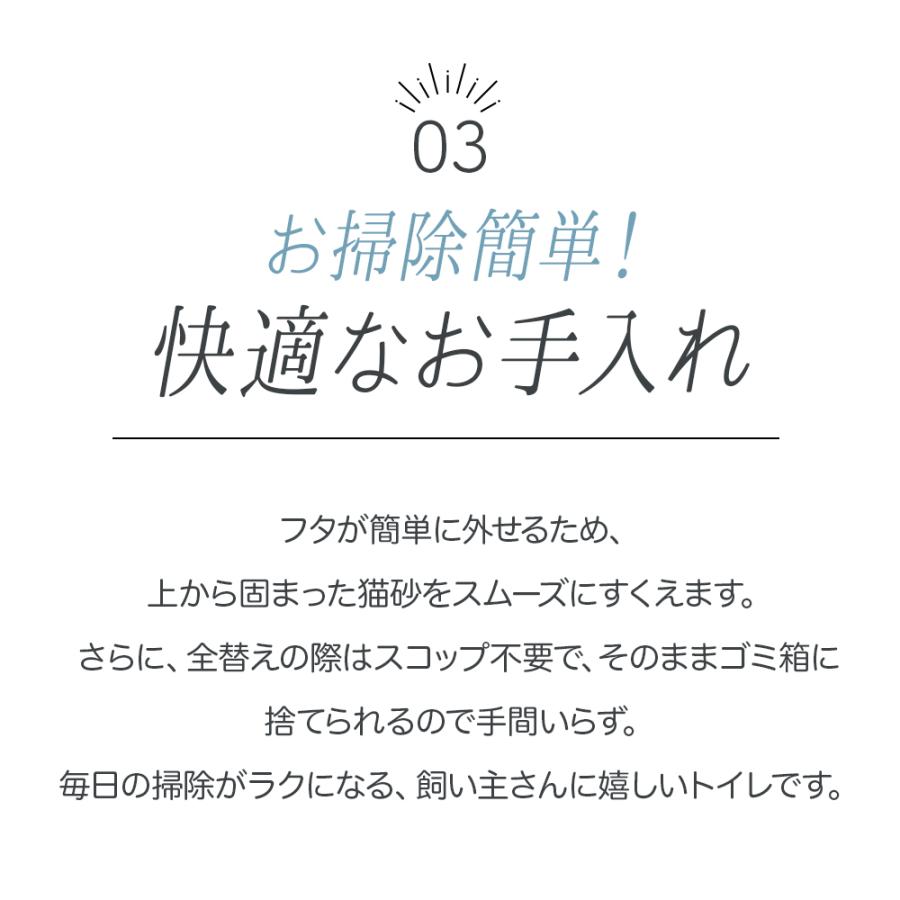 (OFT) [大型 猫トイレ Cubana クバーナ] 猫 猫用 ネコ ねこ用 トイレ 大きい 大きめ スプレー 深い | OFT | 08