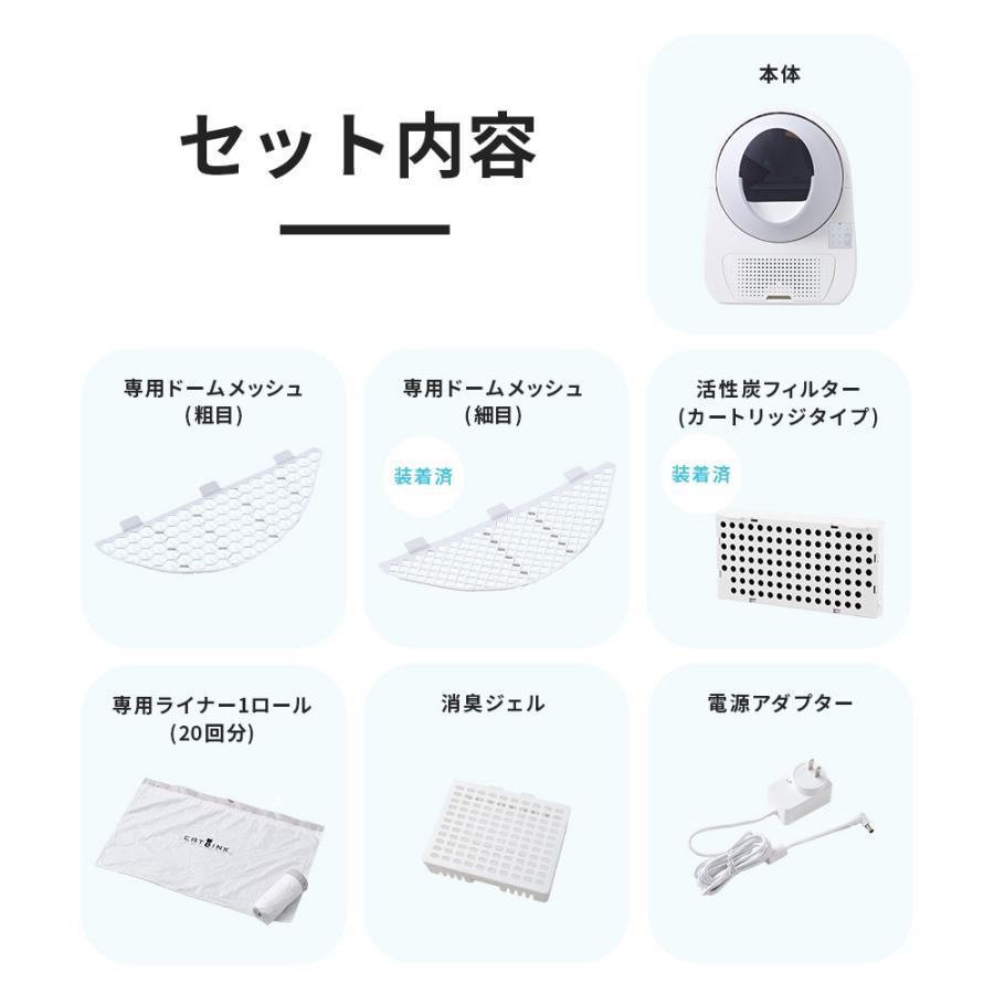 (再入荷しました)(メーカー協賛価格) [カメラ付き自動ネコトイレ CATLINK SCOOPER PRO Ultra 本体] 猫 ねこ ネコ 自動ネコトイレ 自動トイレ | OFT | 16