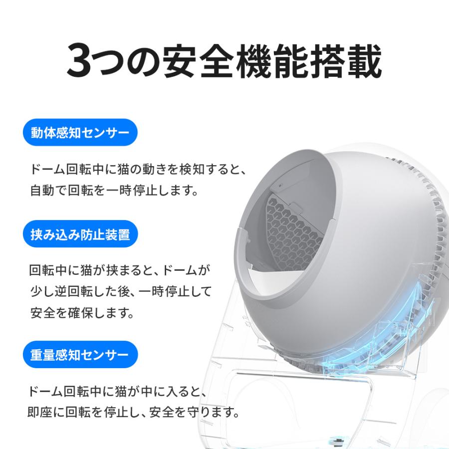 (再入荷しました)(メーカー協賛価格) [カメラ付き自動ネコトイレ CATLINK SCOOPER PRO Ultra 本体] 猫 ねこ ネコ 自動ネコトイレ 自動トイレ | OFT | 06