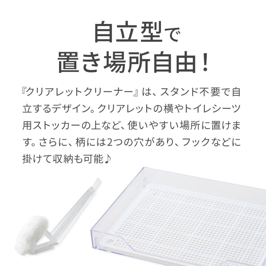 (OFT) クリアレットクリーナー トイレ 犬 おしっこ ペット トレー スーパーワイド メッシュ 防止 トレーニング シート 飛び散る | OFT | 06