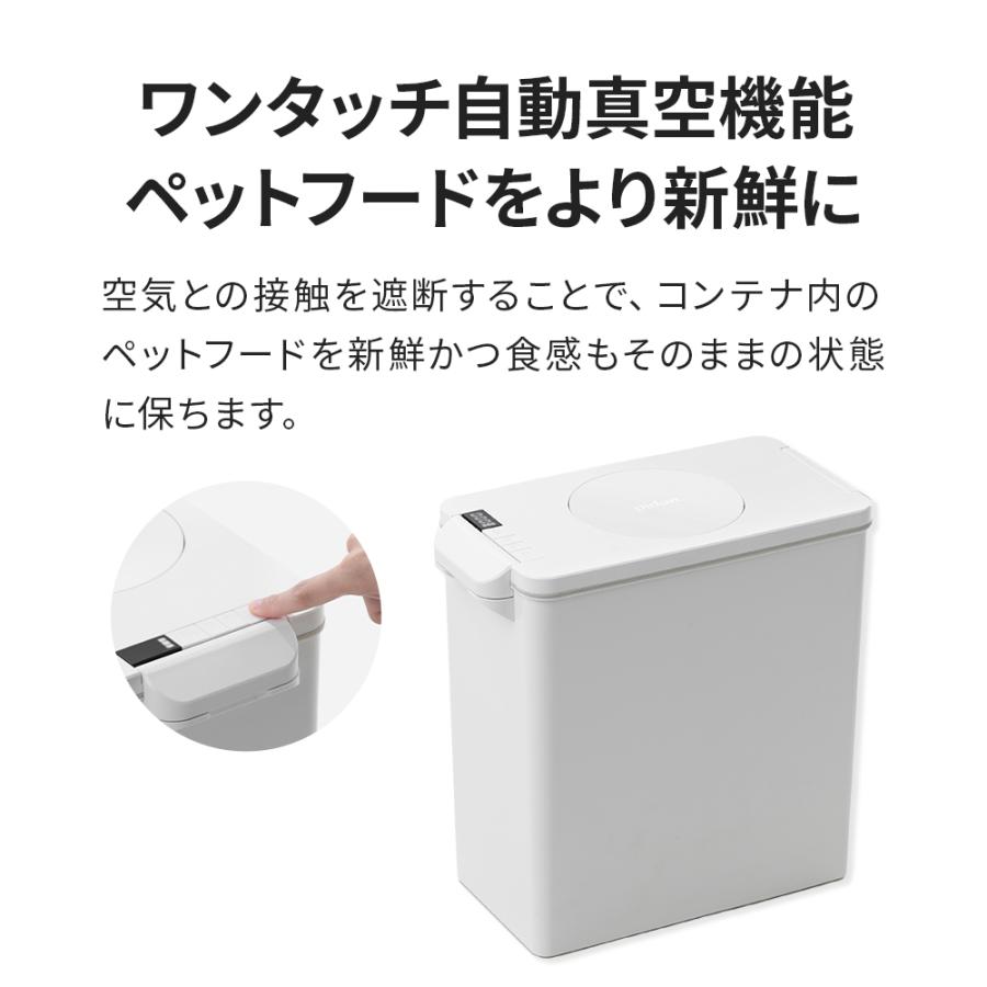 (OFT) [PIDAN ペット用フードコンテナ真空計量タイプ] 猫 ネコ ねこ フードストッカー ペットフード 真空 軽量 | OFT | 01