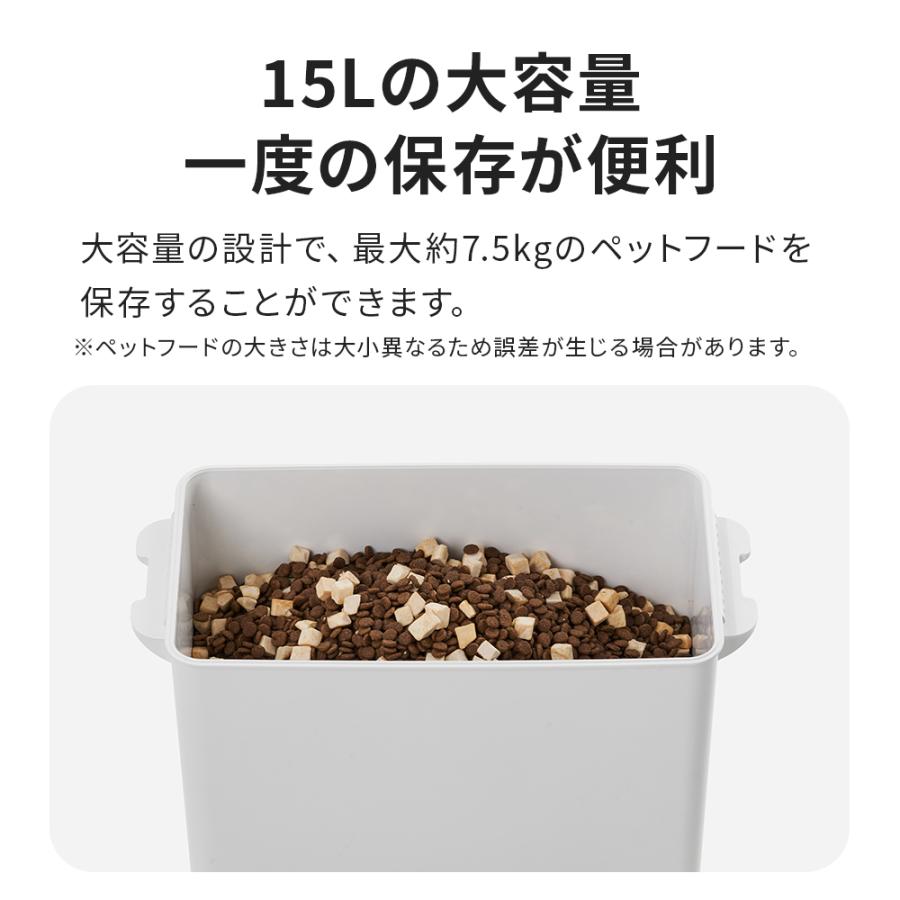 (OFT) [PIDAN ペット用フードコンテナ真空計量タイプ] 猫 ネコ ねこ フードストッカー ペットフード 真空 軽量 | OFT | 03