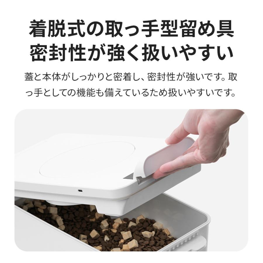 (OFT) [PIDAN ペット用フードコンテナ真空計量タイプ] 猫 ネコ ねこ フードストッカー ペットフード 真空 軽量 | OFT | 05