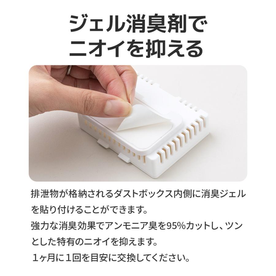 (OFT) [CATLINK SCOOPER専用 消臭ジェル 3袋パック(メール便対応)] 猫 ねこ ネコ 自動猫トイレ 自動ネコトイレ 自動トイレ 猫トイレ 自動 フルカバー | OFT | 02